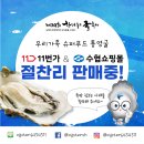 한려슈퍼