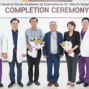 국제성모병원 이미지