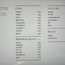 스톤래빗 이미지