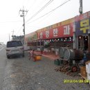 계화면사무소 Daum카페