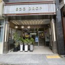 에그드랍전주에코시티점 이미지