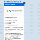 1급분당종합정비사업(주) 이미지