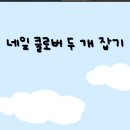 피네 네이버블로그