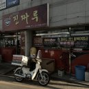 탄벌당구장 이미지