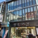 커피니 이미지