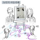 뉴턴의 아틀리에 이미지