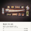 갈치왕 - 서귀포시 | 갈치왕