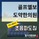 강동-천호-1354 이미지