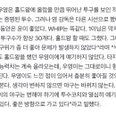 염경엽 :: 정우영 홀드왕 때도 구위가 좋아서 덜드러난거지, 그때도 일관성 없었다. 그간 운이 좋았다. 이미지