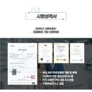 연수계룡리슈빌2 이미지