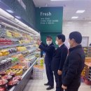 남대전농협 하나로마트 이미지