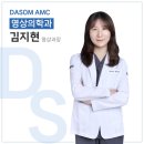 다솜고양이메디컬센터 금정점 이미지