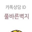 벨라체인지 이미지