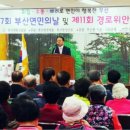 부산면복지회관 이미지