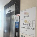 순천 조례동 미용실 ‘37번가헤어스튜디오 엔씨점’ 단발 클리닉 세팅펌 후기