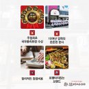 꼬지사께부산 동행미디어 시대