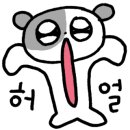 거북이동네 부산화명점