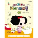 음악세계 이미지