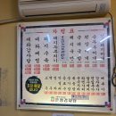 은정감자탕&돼지국밥 수성점 | 대구 수성구 범어동 맛집 은정감자탕 황금복개도로에서 대파 가득 감자탕