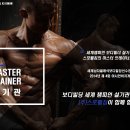 주) 스포웰 이미지