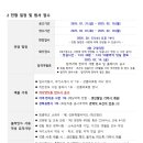 강원특별자치도강릉의료원 이미지