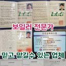 우성크리스탈 이미지