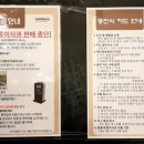서대문경찰서구내식당 이미지