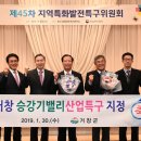 거창산업