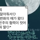 55기 감수성훈련 후기_루시 이미지