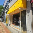 남산로L | 아산 후르츠픽 : 생화장식이 들어간 센스 있는 상견례 선물 과일선물세트 추천