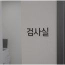 동교한의원 네이버블로그