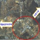 남동수산