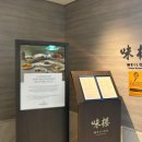 삼성동-34 | 삼성역 맛집 그랜드 인터컨티넨탈 서울 파르나스 | 34층 전망에 취하고 맛에 반하는, 파르나스 ‘웨이루...