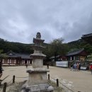 1705 | 대한불교조계종 내소사