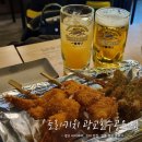 토리키치 광교호수공원점