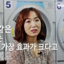 워시엔조이셀프빨래방춘천우두점