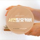 미미뷰티 이미지
