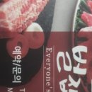 현서네벌집삼겹살