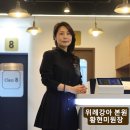 [공지] 위례수학학원에서 좋은 수학 선생님 찾으시나요! ‘강의하는 아이들’ 위례캠퍼스 본사 직영...