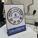 와이케이(YK)안경 이미지