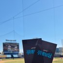 게임114 | NC다이노스 홈구장 114구역 17열 테이블석 직관 후기