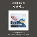 온메디(주) 이미지