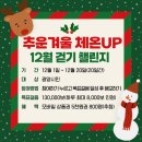 호남농축