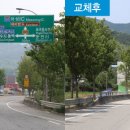 사거리 표지판 이미지