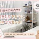 더빛나뷰티 - 달성군 | 삼송속눈썹 추천! 빛나뷰티 고양삼송점 삼송LED속눈썹 펌포인트 연장 만족후기