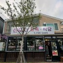 서호동-69 네이버블로그