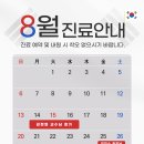 일점영안과의원 이미지