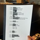 대구 동성로 “사야까” 내돈내산 솔직후기