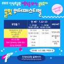 진양호공원(광장) 이미지