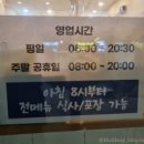 고봉민김밥인(금천롯데캐슬점) 이미지